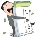 보보스(BOBOS)