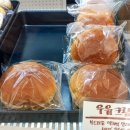 베이커리 엘리엇(BAKERY ELLIOT)