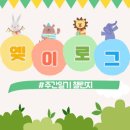 푸라닭북