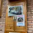 뚜가리 - 송파구 | [양주 백석] 국밥 맛집 "뚜가리 국밥" 후기/ 해장국으로 딱!
