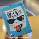 광주휴게소 약국 이미지