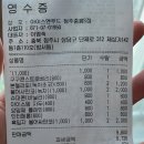 아이스앤푸드 - 오산시 대원로 72 | 아이스앤푸드