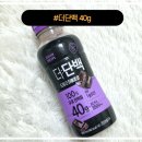 GS25 이천중리점 | [더단백신제품추천] 더 단백 드링크 더블초코