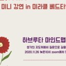 마인드민