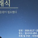 지브리를 품은 클래식 이미지