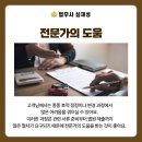 법무사심재성 이미지