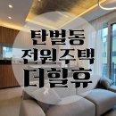 탄벌동-9 이미지