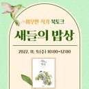 조례호수도서관 이미지