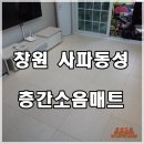 동성메트로 이미지