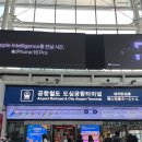 킹왕짱 PC방 | 서울역 프린트 가능한 곳/서울역 pc방
