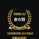 아티스틱미용학원