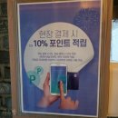 웰킨호텔 이미지