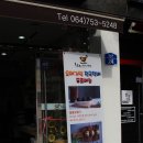 공항떡방앗간 - 강서구 공항앞길177번길 23 | 공항떡방앗간