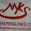 명광