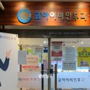 해동골프존 네이버블로그