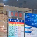 자이언트 볼링센타
