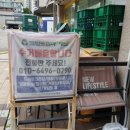 연수세탁편의점 네이버블로그