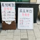 아현역 3번 출구 앞 이미지