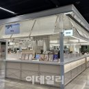 커넥트현대 부산점 지하2층 식품관 이미지