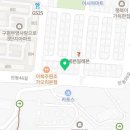 부영카세차장 이미지