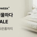 웰브랜드