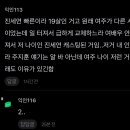 와 지금으러 치면 95랑 07이 키스신 찍은거래 이미지