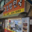 동삼약국 이미지