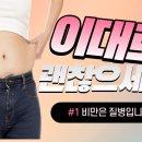 셀레늄관리실