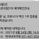 김성봉내과의원 네이버블로그