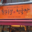 정식미가