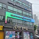 [청주미용실/에이바헤어청주사창점] 남자 커트 다운펌 후기