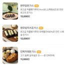 제주쾅쾅돈가스 이미지