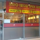 코차양꼬치