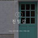이태리횟집