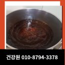 강릉건강원