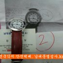 까르띠에 빽 나사 2개 제작 / 까르띠에 시계수리 / cartier watch repair / 남대문 2대째 명품시계수리 전문점 명성사 이미지