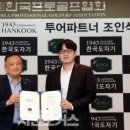 (주)투어파트너 이미지