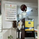진무루 | 고창청보리밭 근처맛집 진무루에서 짬짜면과 탕수육