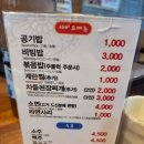 네거리식육식당