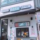청년다방 동백점 네이버블로그