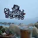 유스테이추자