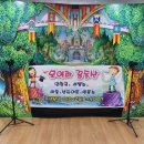 익산부송유치원 이미지