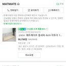 에이스 구매 이미지