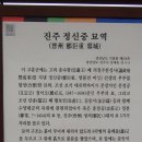 진주 상대동 고분군 이미지
