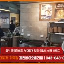 킹콩부대찌개 바이오밸리점
