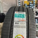 한국타이어동해점 이미지