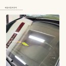 용인카센터, 자동차유리 덤탱이 무서우면? 이 글 꼭 읽어주세요.