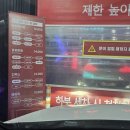 남수원세차장 이미지