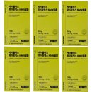 경남제약(주) 이미지