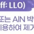 아이씨옵틱스 이미지